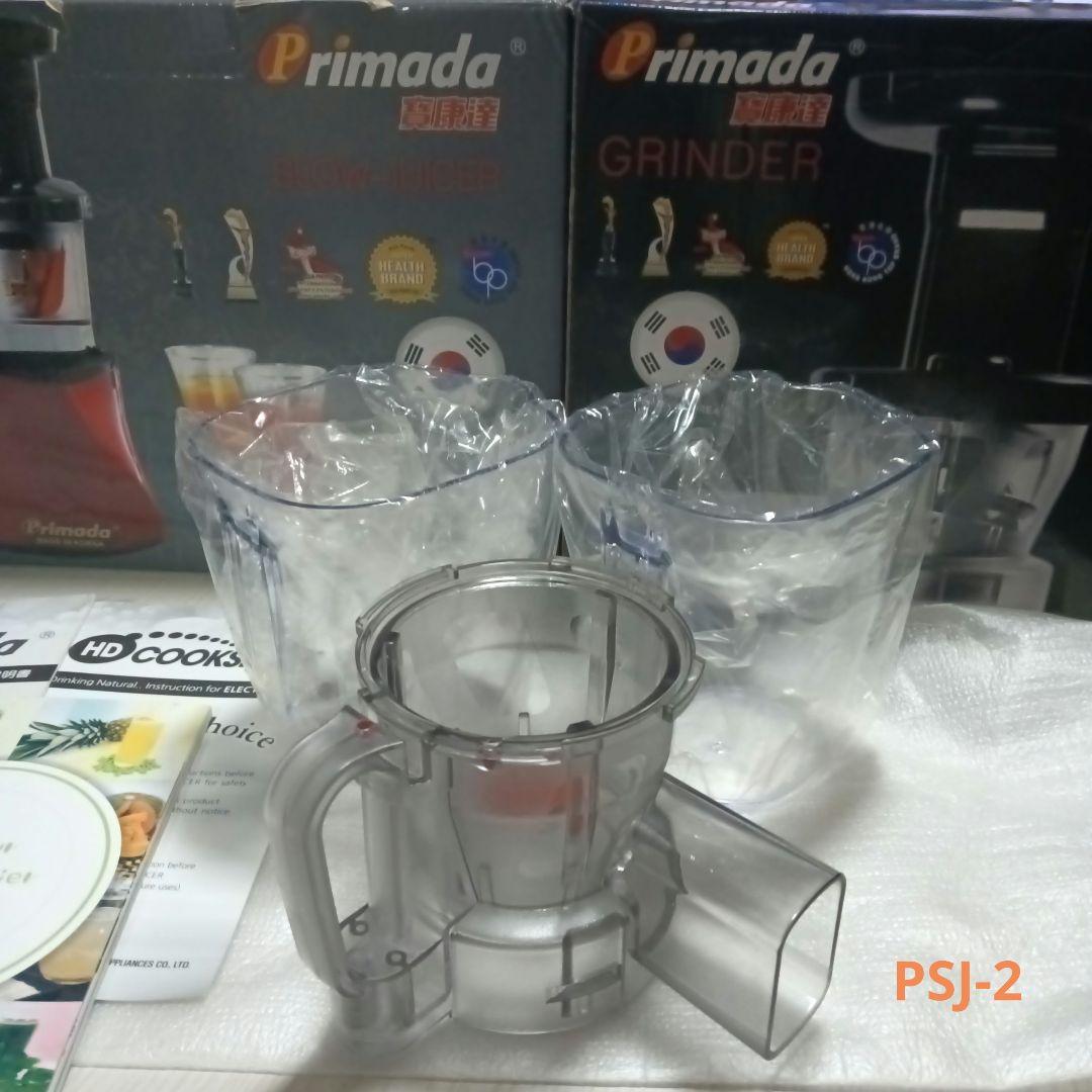 Primada PSJ-1 PSJ-2 スロージューサー