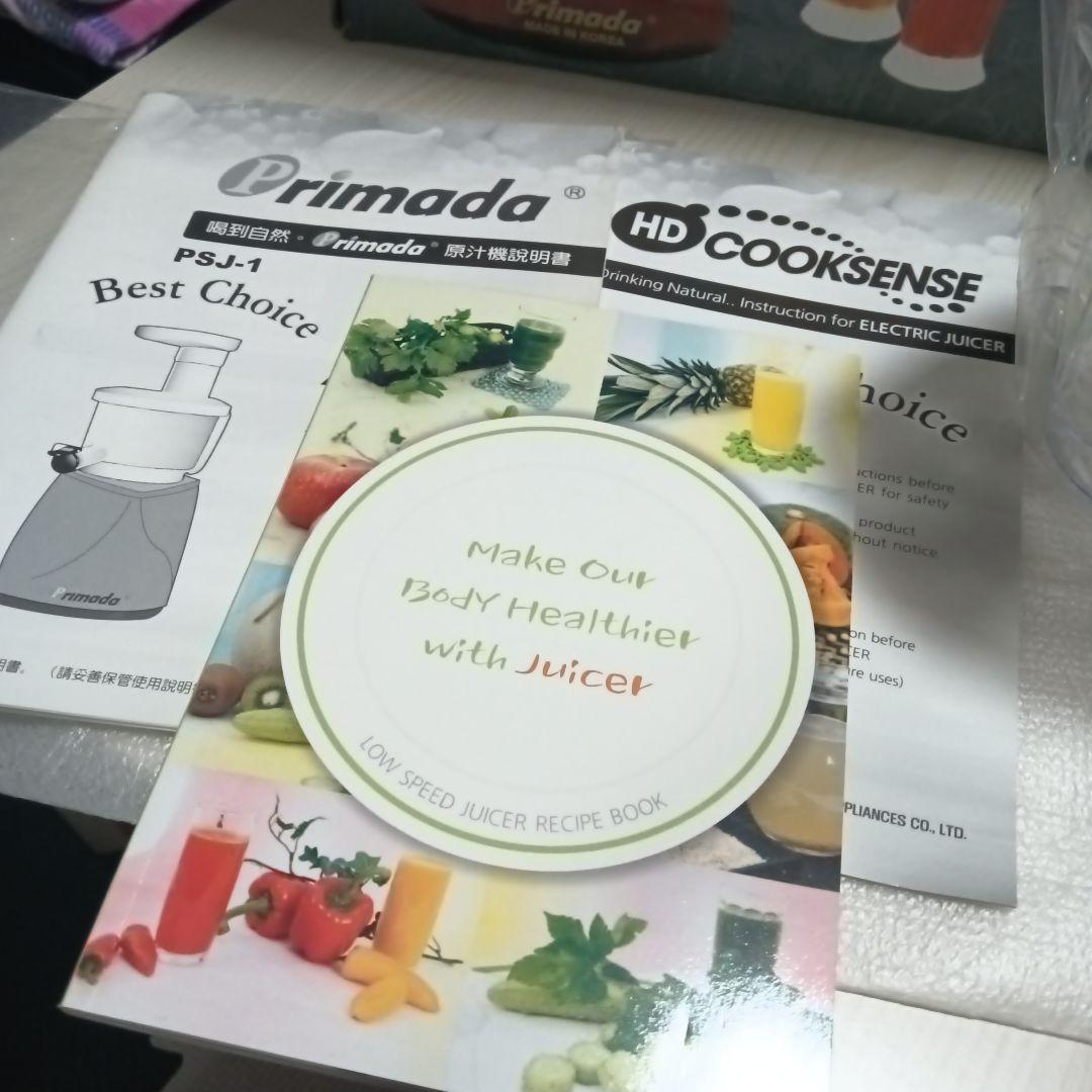 Primada PSJ-1 PSJ-2 スロージューサー