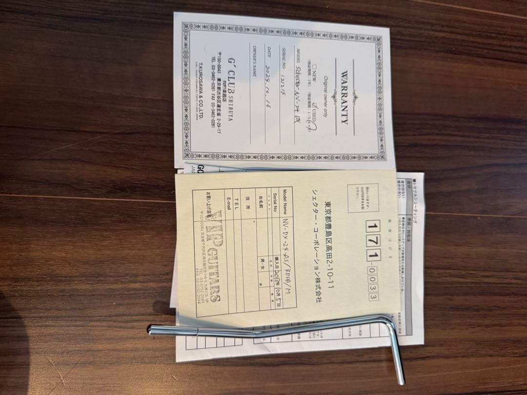 SCHECTER NV-DX-24-AS　D-tunaつき