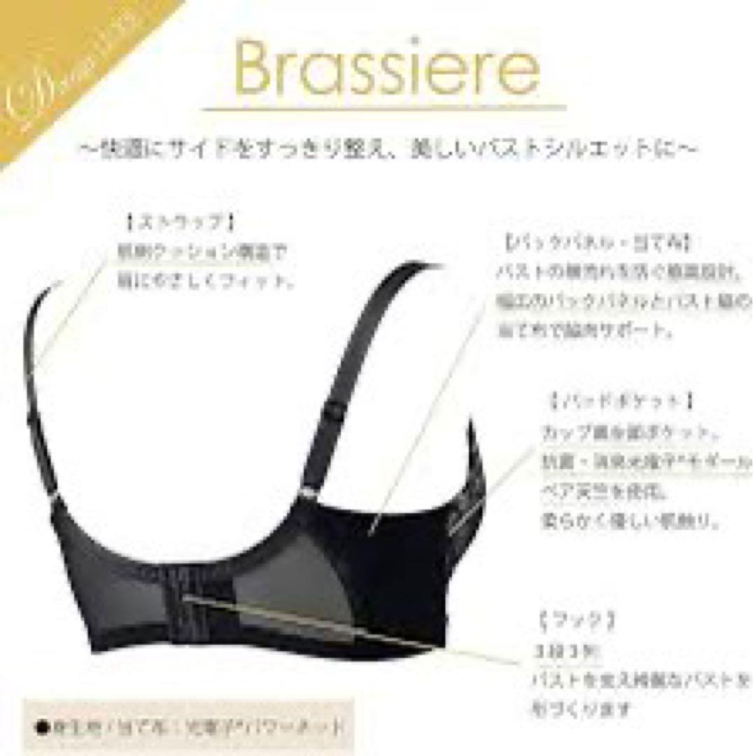 新品見本Divage 花柄ブラジャー ブラウン定価28000円