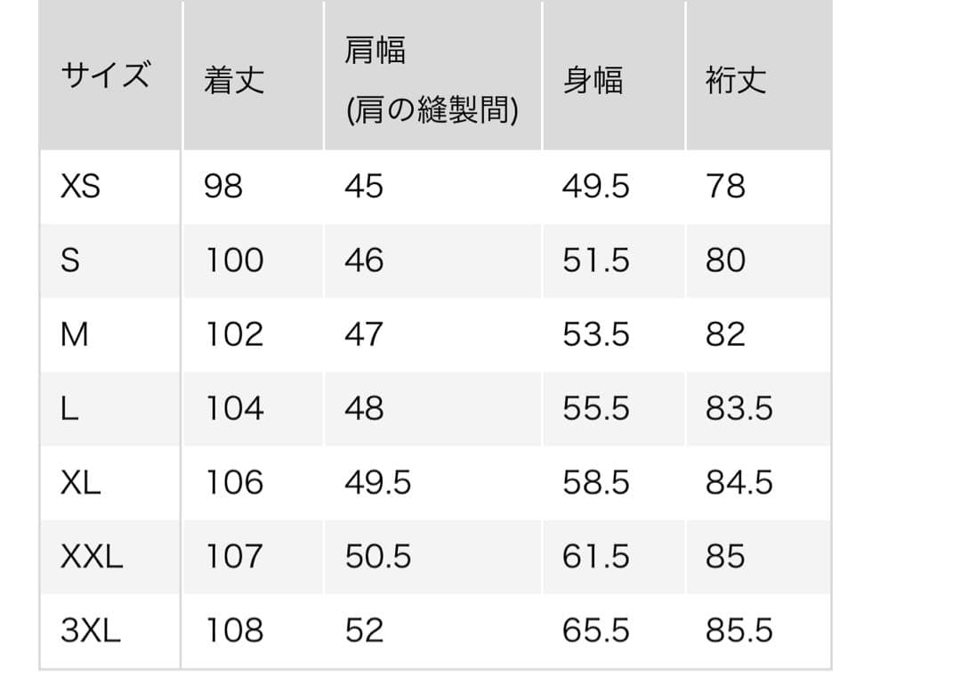 ユニクロ　シームレスダウンロングコート　XLサイズ　黒　ブラック　ウィメンズ