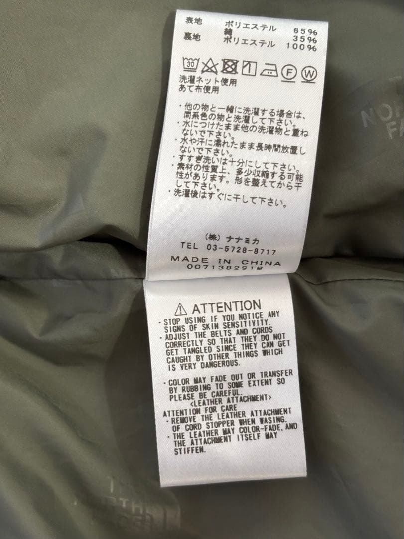 ザノースフェイスパープルレーベルマウンテンパーカー