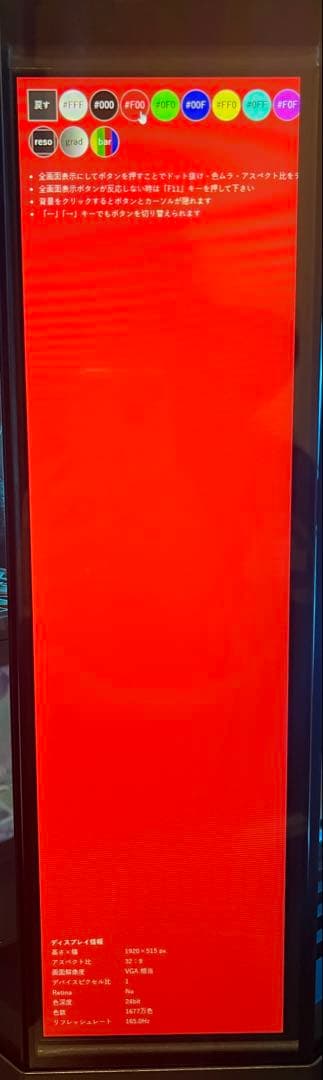 VSDISPLAY 12.6インチ IPS 細長液晶 ディスプレイ