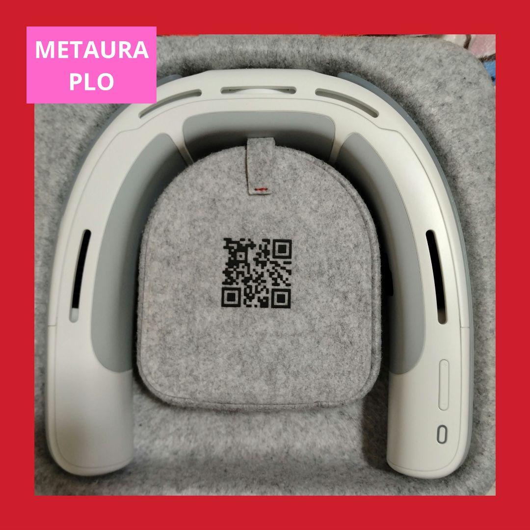 URA PRO メタウラプロ ネッククーラー 首掛け扇風機 ネックファン