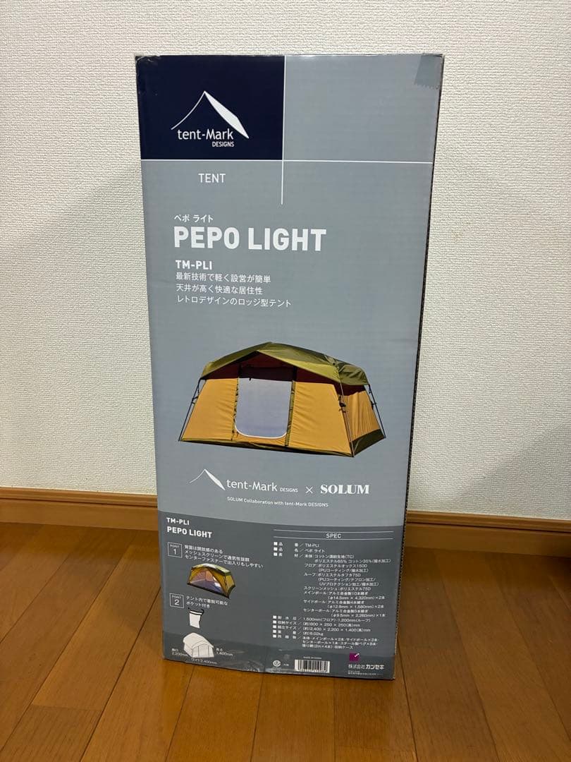 ペポライト　PEPO LIGHT テント