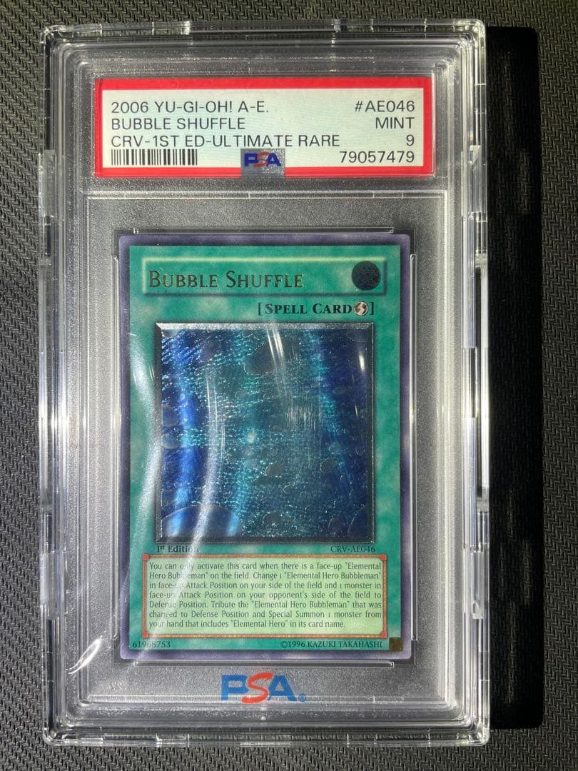 旧アジア　レリーフ　バブルシャッフル　psa9