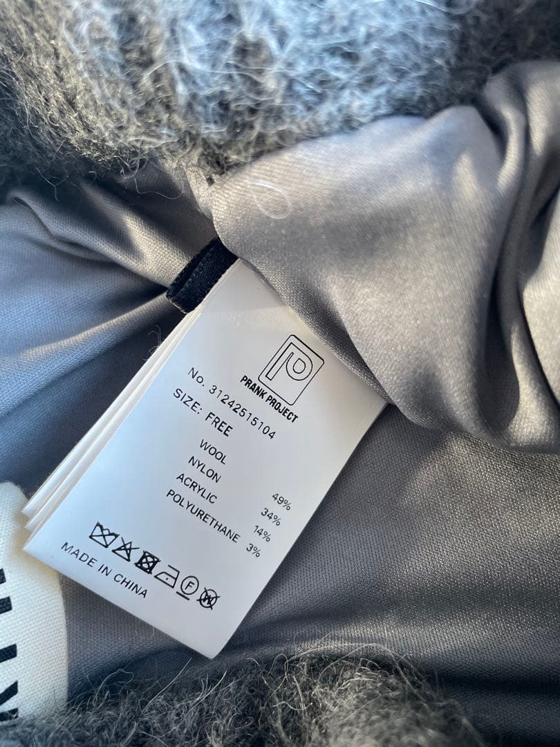 プランクプロジェクト♡アルパカマキシニットスカート/グレー