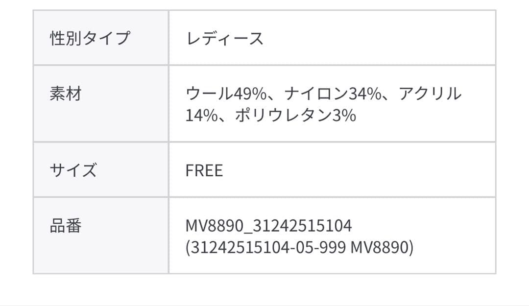 プランクプロジェクト♡アルパカマキシニットスカート/グレー