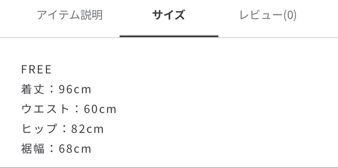 プランクプロジェクト♡アルパカマキシニットスカート/グレー