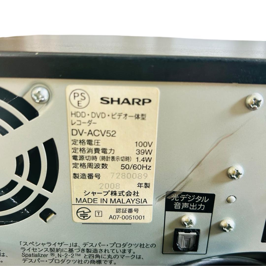SHARP AQUOS ハイビジョンレコーダー DV-ACV52