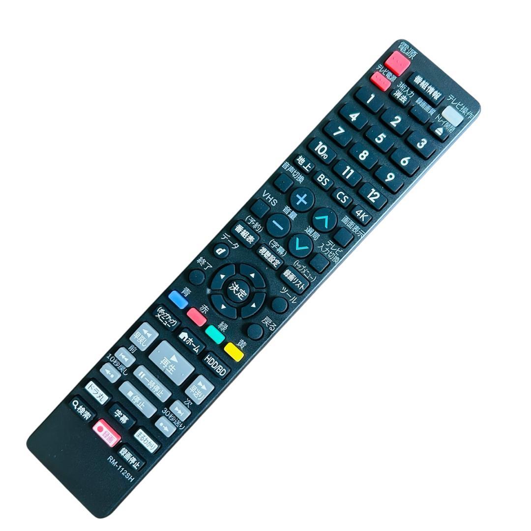 SHARP AQUOS ハイビジョンレコーダー DV-ACV52