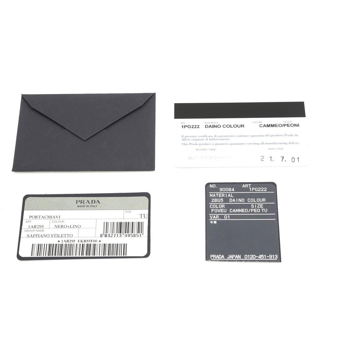 ✨新品未使用・箱保証書付き✨　PRADA キーケース　サフィアーノ　リボン　6連