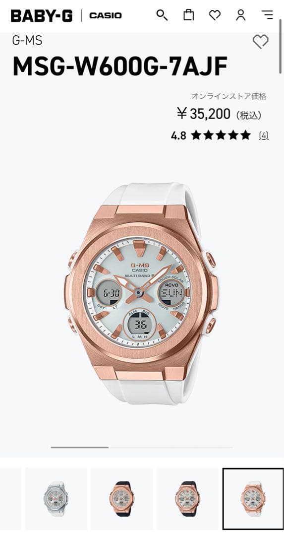 BABY-G G-MS 　MSG-W600G-7AJF