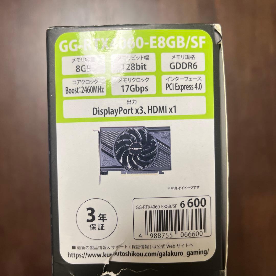 玄人志向 NVIDIA GeForce RTX4060 GDDR6 8GB