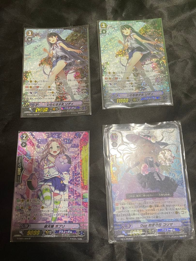 ヴァンガード　初期SP バミューダ△