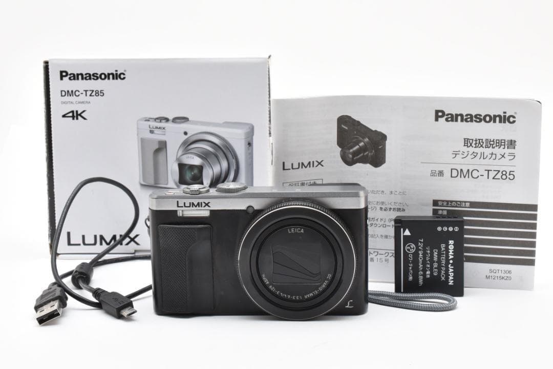 Panasonic LUMIX DMC-TZ85 ブラック デジタルカメラ