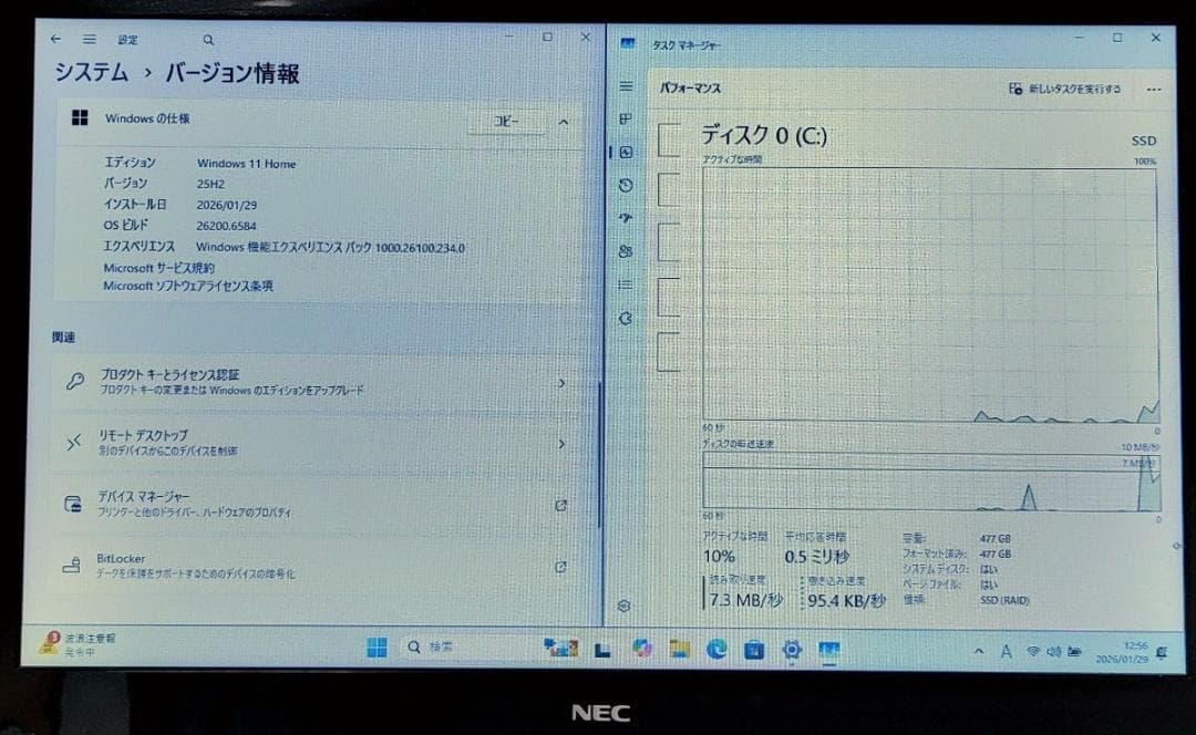 NEC LavieG Corei5 メモリ16GB SSD512GB DVD
