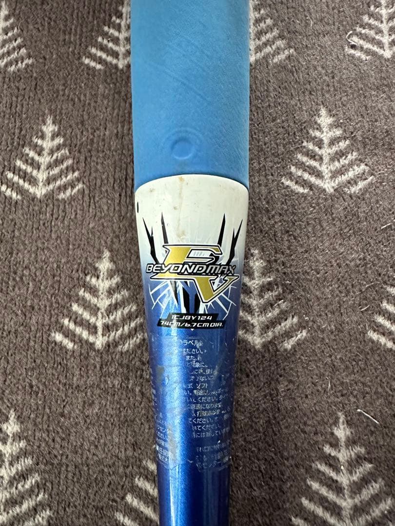 Beyond Max EV 少年軟式バット 74cm