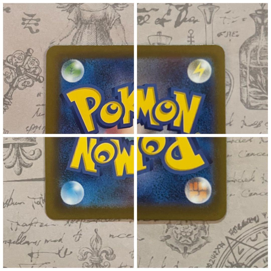 【美品】ポケモンカード メガリザードンX ex SAR スペシャルアート