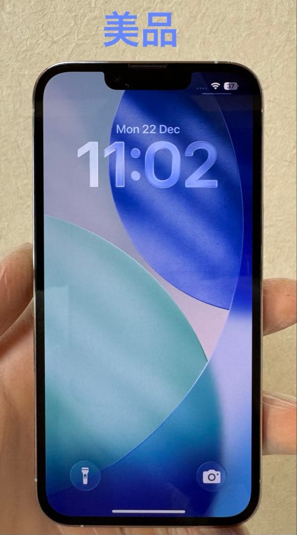 p*1様 【美品】iPhone13Pro 128GB シルバー