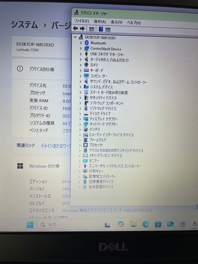 DELL Latitude 7290 i5-8250U メモリ8G