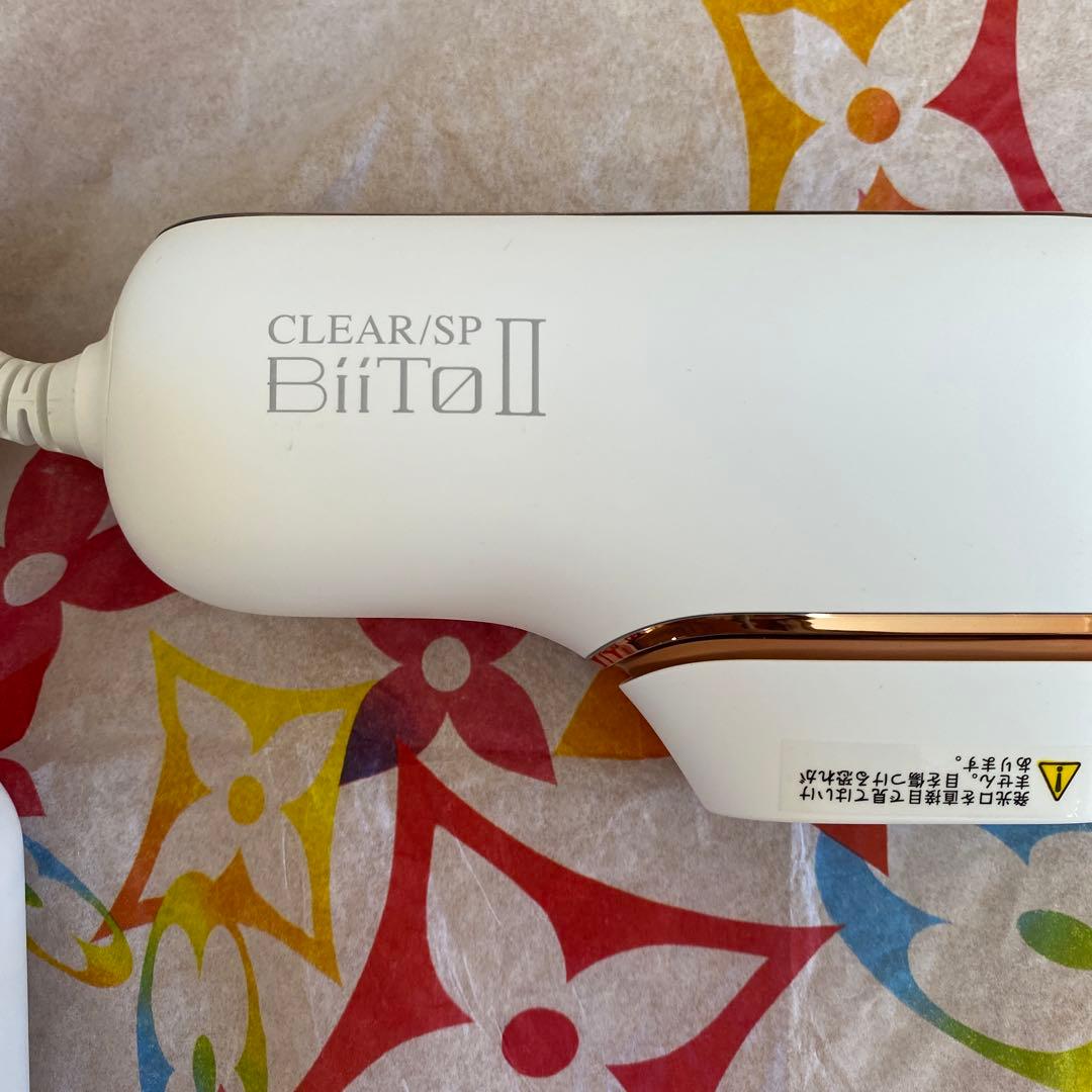 CLEAR/SP BiiTo スタンダードセット 医師監修 家庭用脱毛機 NBS