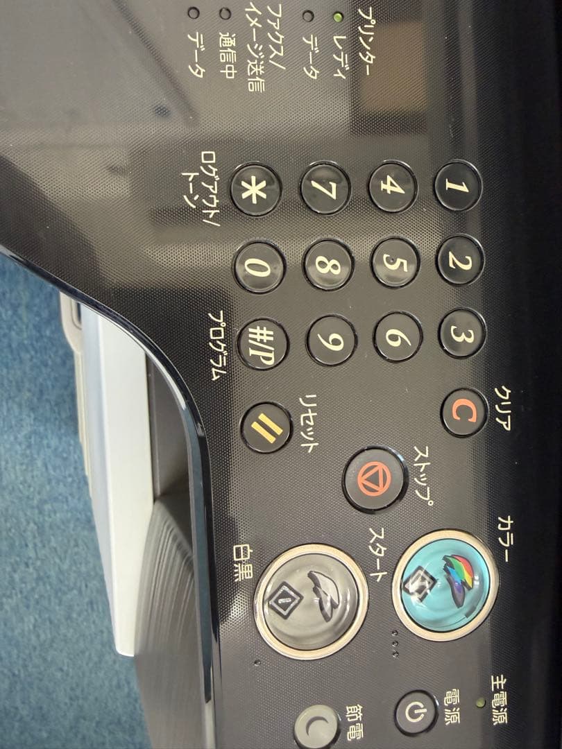 【ジャンク品】2014年 SHARP複合機