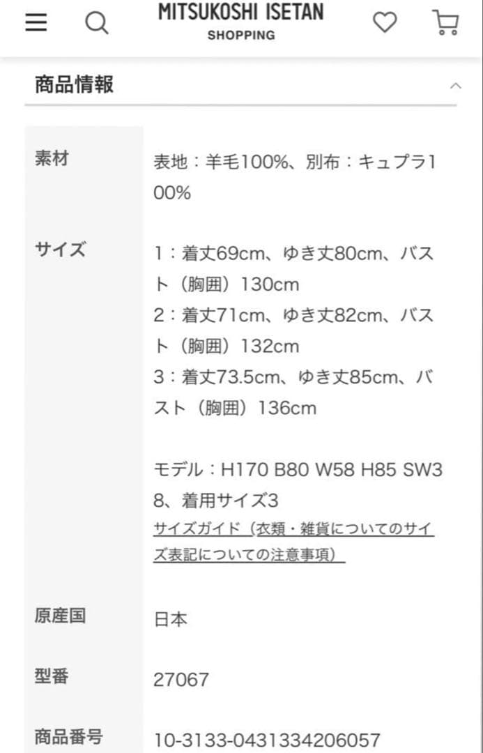 HYKE ダブルフェイスダッフルジャケット