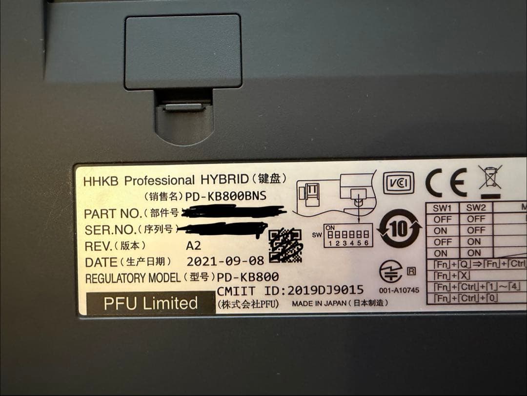 HHKB Professional HYBRID Type-S US 無刻印