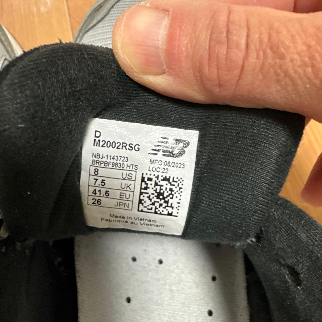 ニューバランス　New Balance M2002RSGグレー 26cm