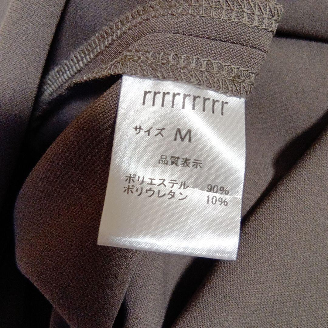 rrrrrrrrr ナインアール プレミアムカラークラシックスカート　М