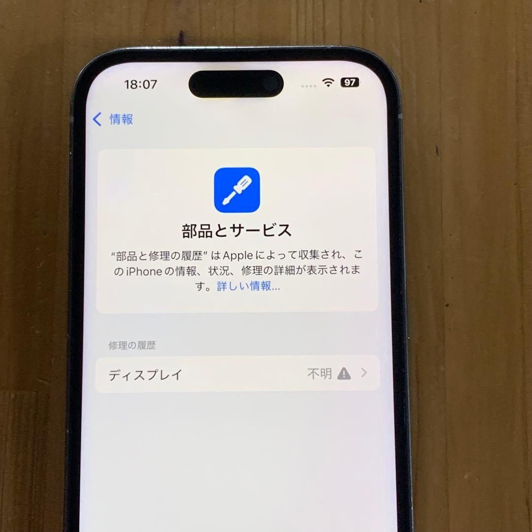 iPhone 14 Pro シルバー 512GB SIMフリー 美品 送料無料