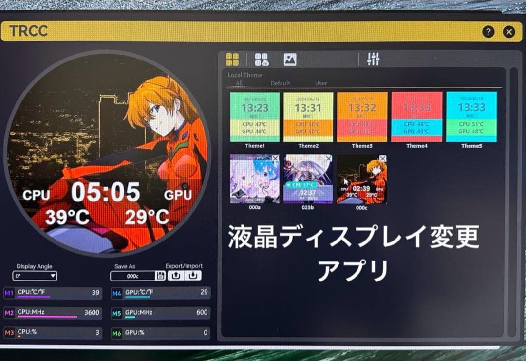 【新品】　ゲーミングPC RYZEN7 7800X3D RX7900XT 2TB