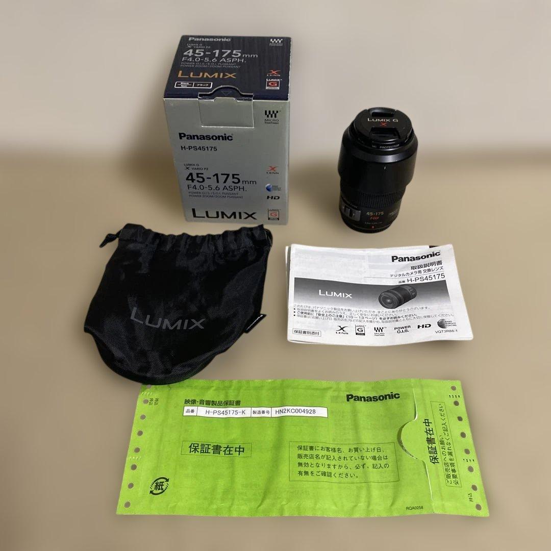 Panasonic LUMIX 45-175mm ズームレンズ