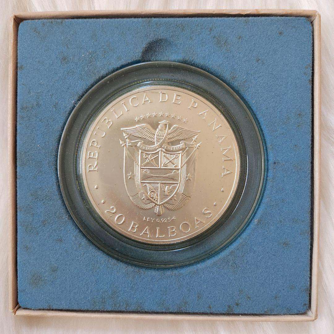 シモン・ボリバル 1973年 銀製 20バルボア