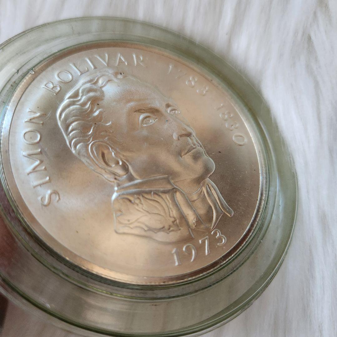 シモン・ボリバル 1973年 銀製 20バルボア