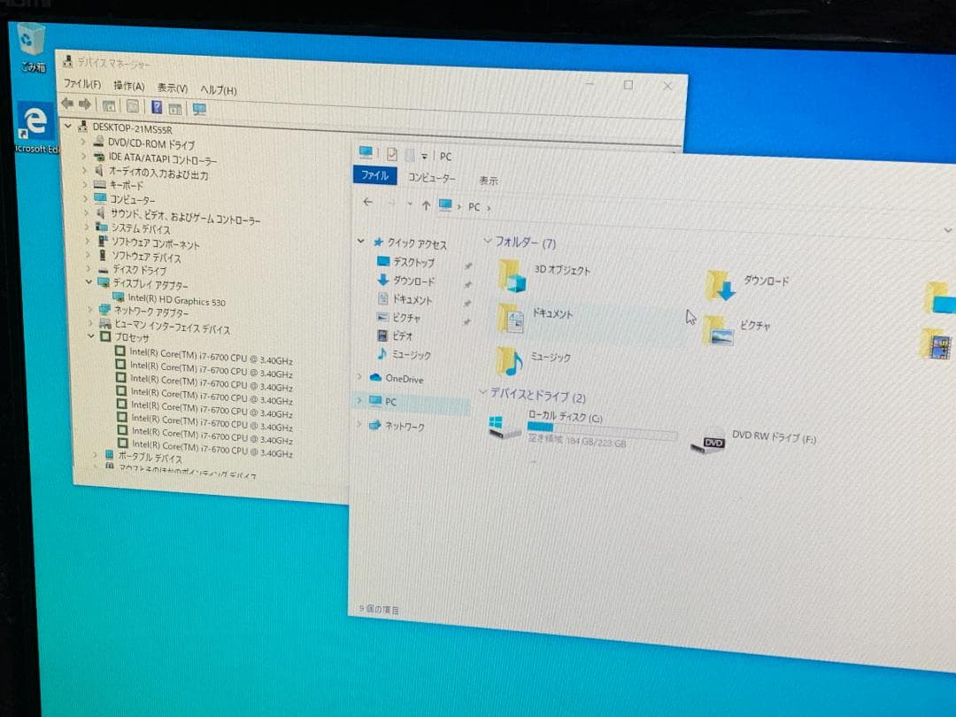 Windowsデスクトップ M6322 mouse computer Core i7-6700 SSD