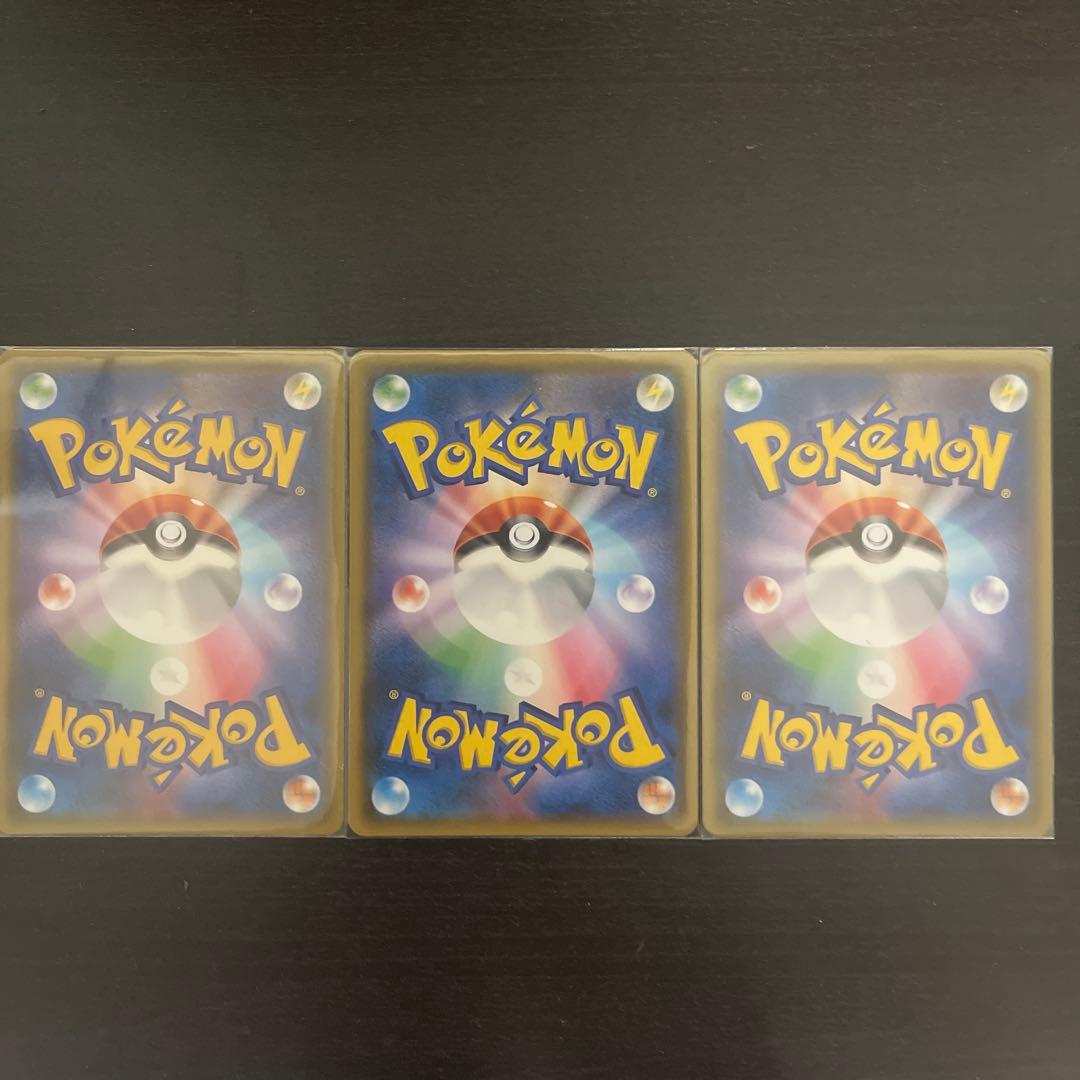 ゲッコウガGX SSR ×1 HR ×1 ゲッコウガ&ゾロアークGX SR ×1