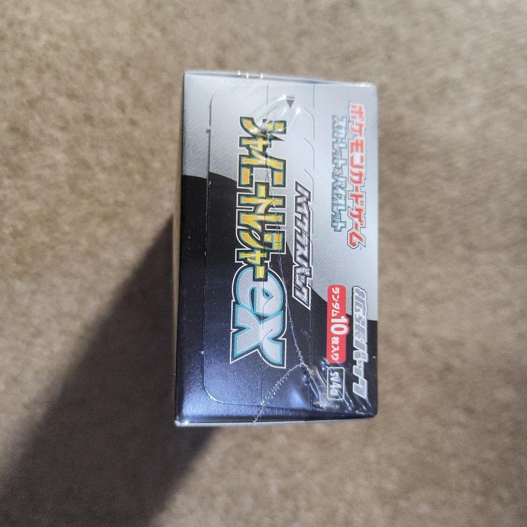 ポケモンカードゲーム シャイニートレジャーex 1box