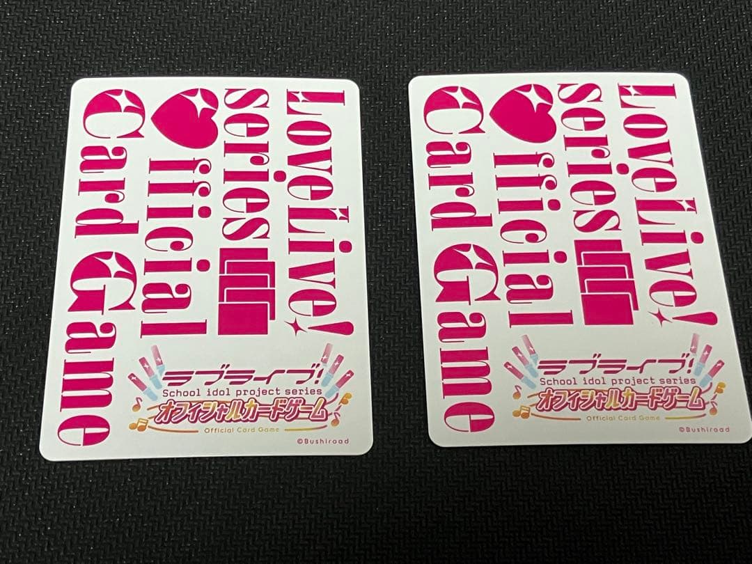 ヒ*カ様 ラブライブカードゲーム 桜坂しずく P+ 2枚