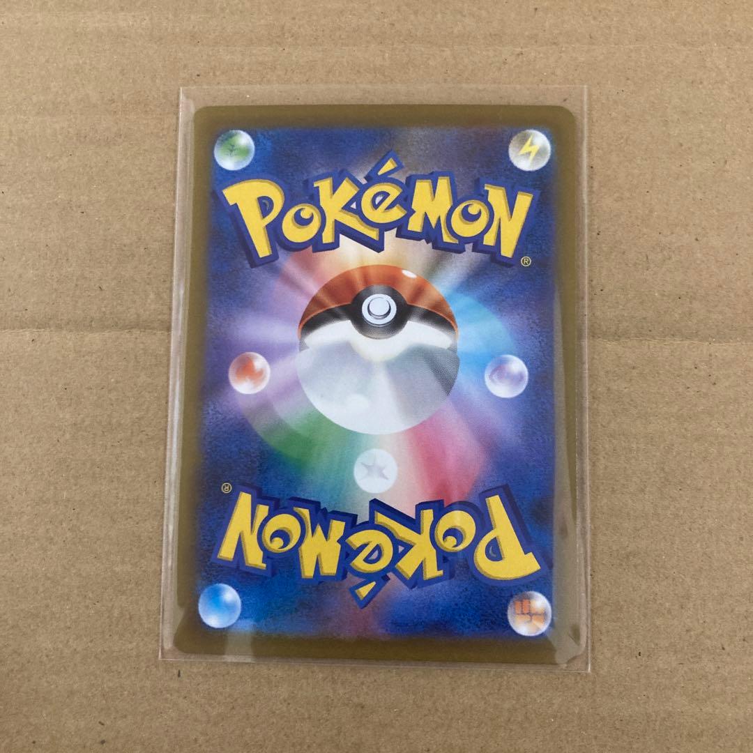 ロケット団のミュウツーex sar ポケモンカード