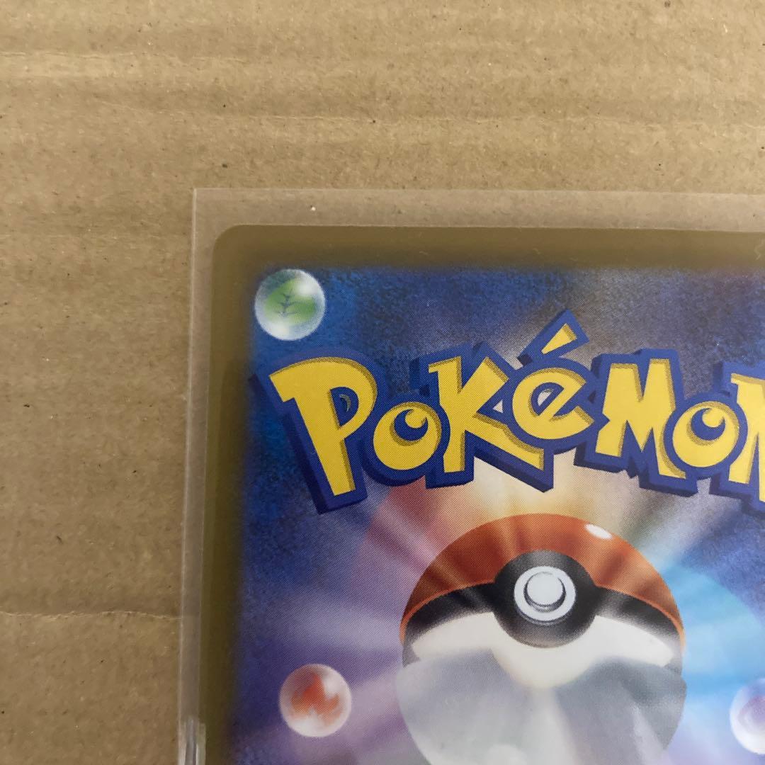 ロケット団のミュウツーex sar ポケモンカード