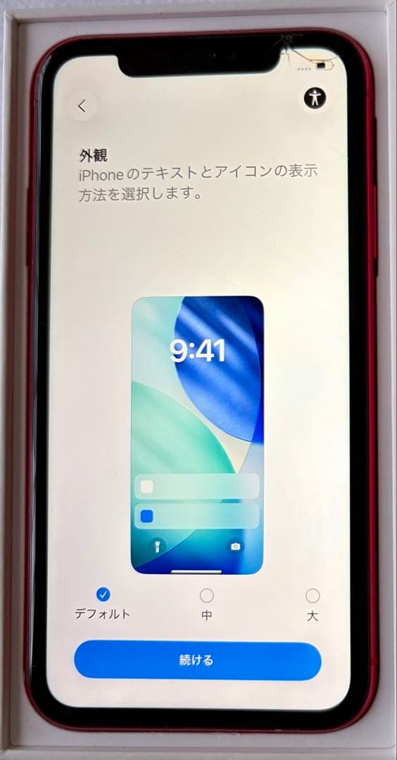 Apple iPhone 11 RED本体 128GB SIMフリー