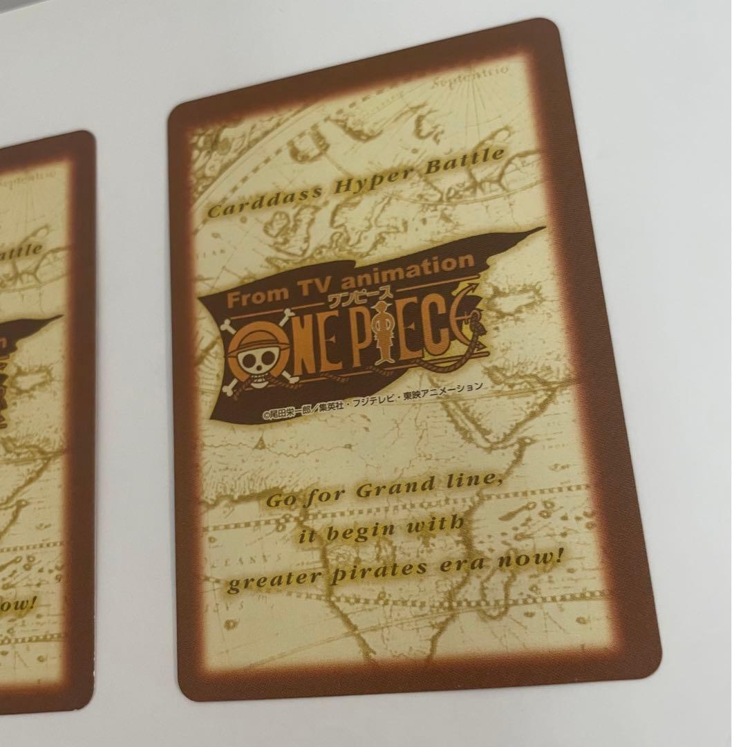 【美品】ワンピースカード　ハイパーバトル　ゾロ　和道一文字