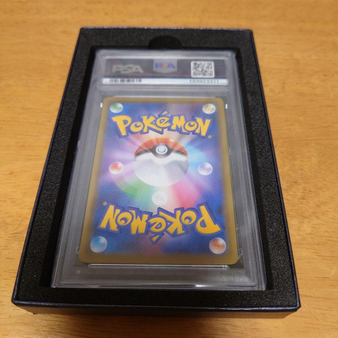 ゴールデンピカチュウ　psa10