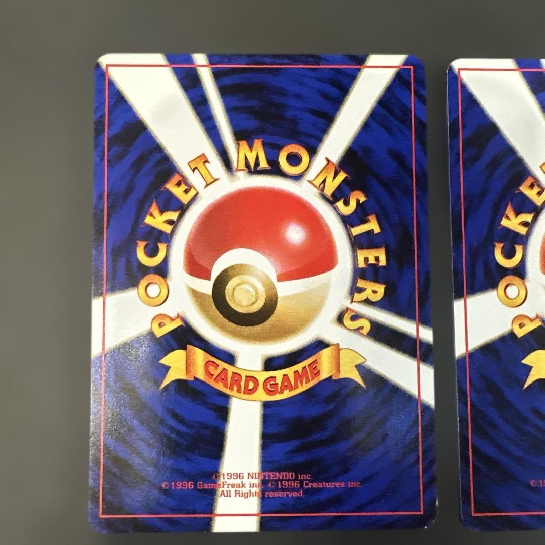 旧裏 フシギダネ