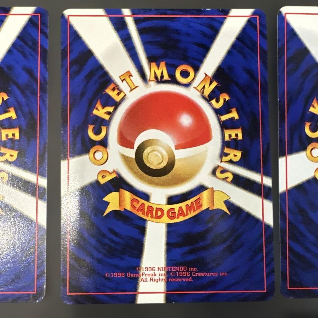 旧裏 フシギダネ