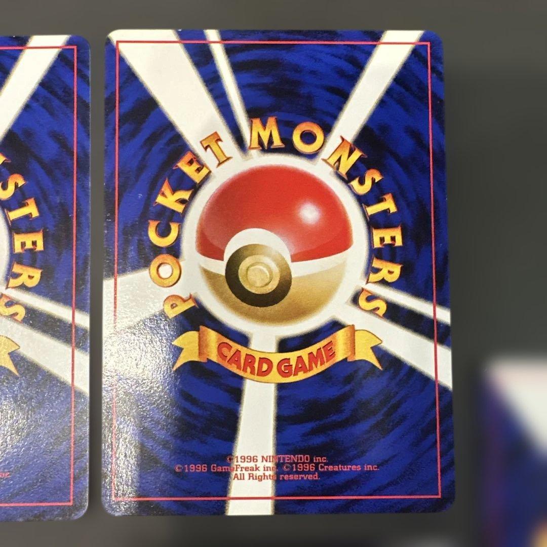 旧裏 フシギダネ