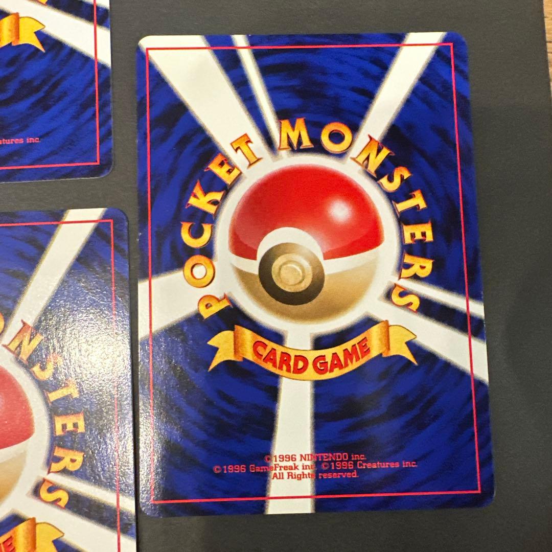 旧裏 フシギダネ