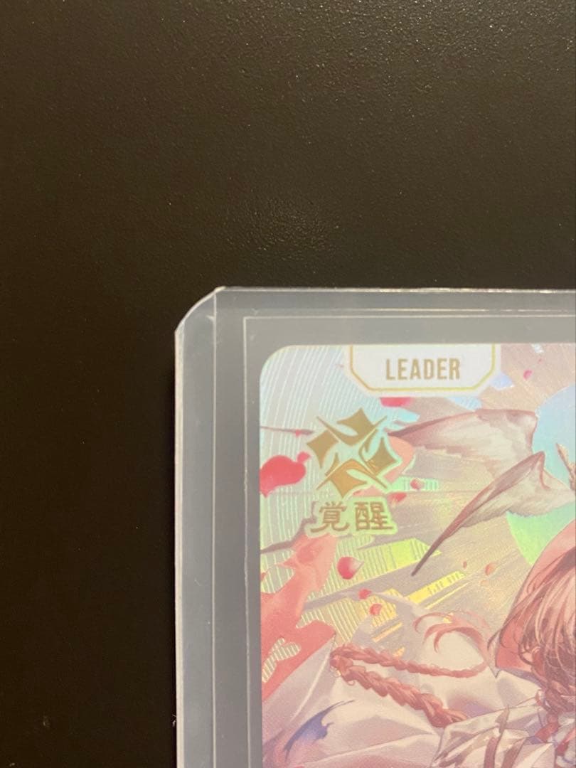 クロススターズ　甘結もか　LRPP　xrossstars ローダー付き